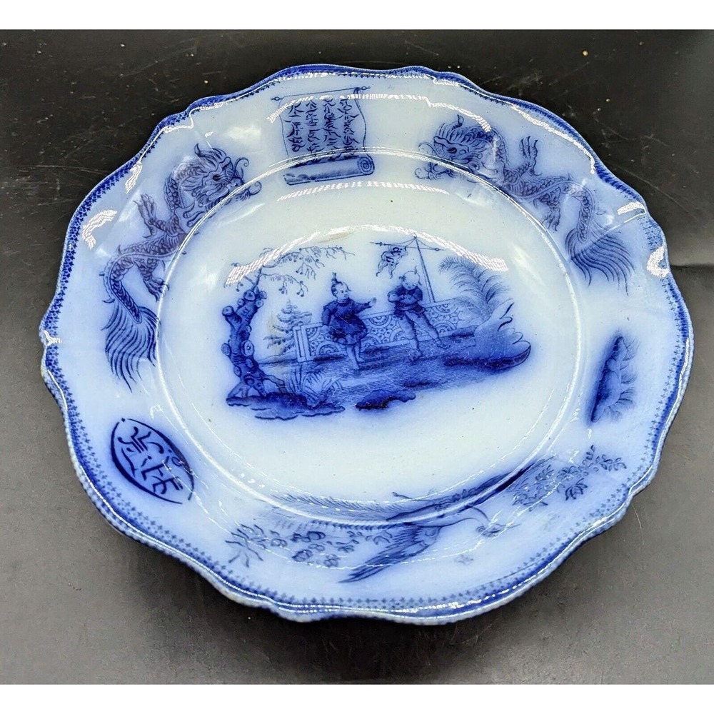 Antique David Johnson J. Vieillard Bordeaux Flow Blue Oriental Compote Dragon